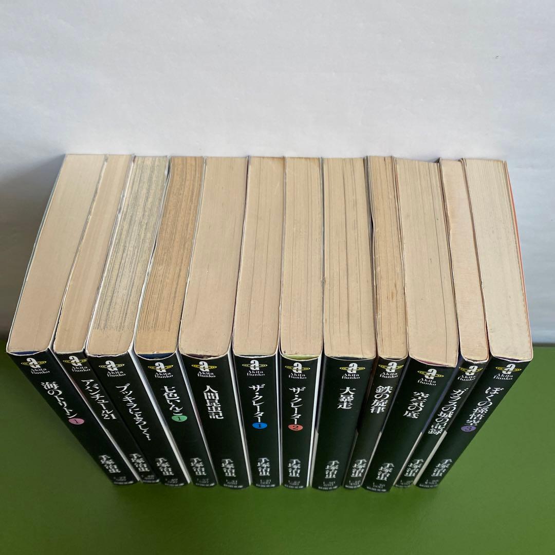 手塚治虫 秋田文庫 漫画 12冊セット＊PB - メルカリ
