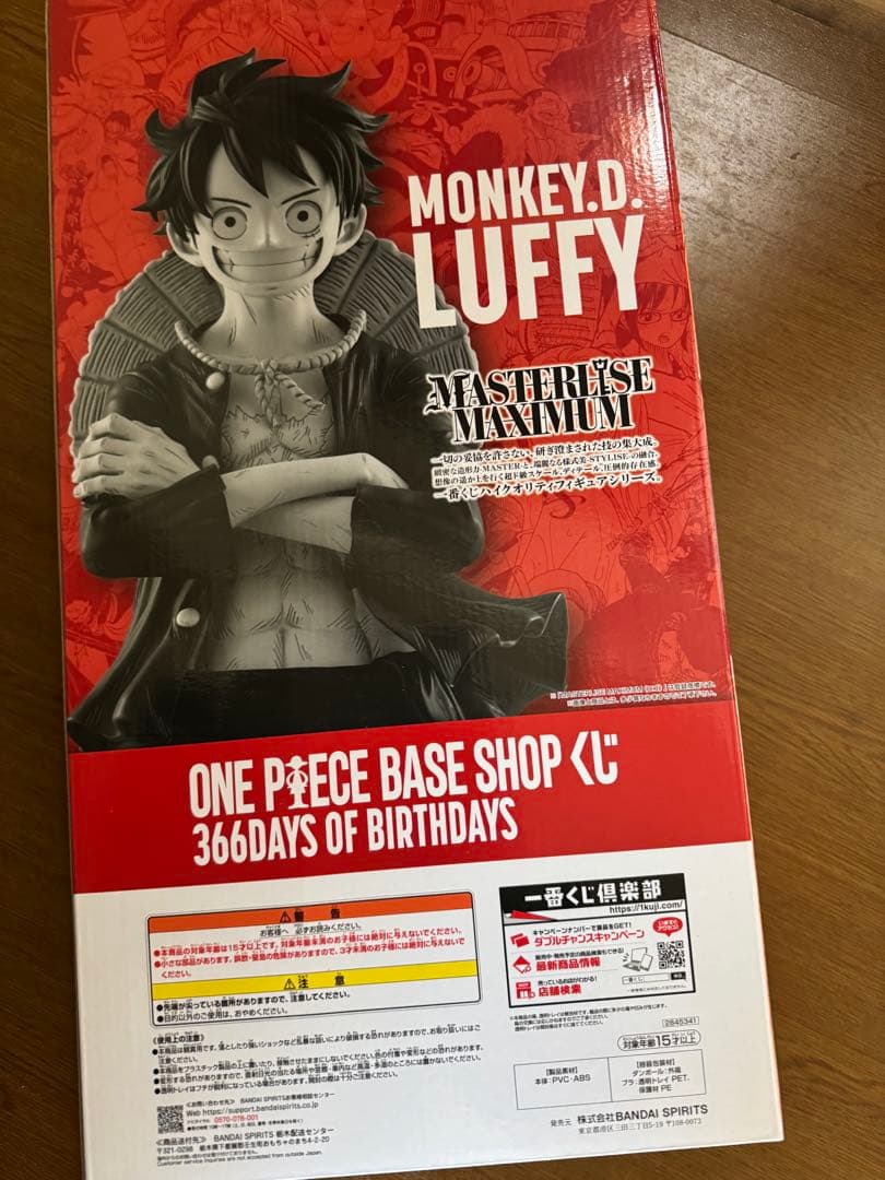 ONE PIECE BASE SHOPくじ コミックスカラーフィギュア ルフィ - メルカリ