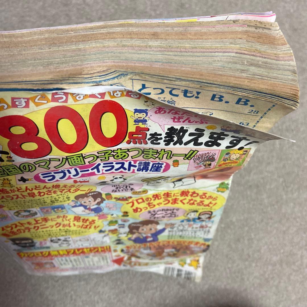 ちゃお　1999年　7冊セット　傷みヤケあり　付録無し
