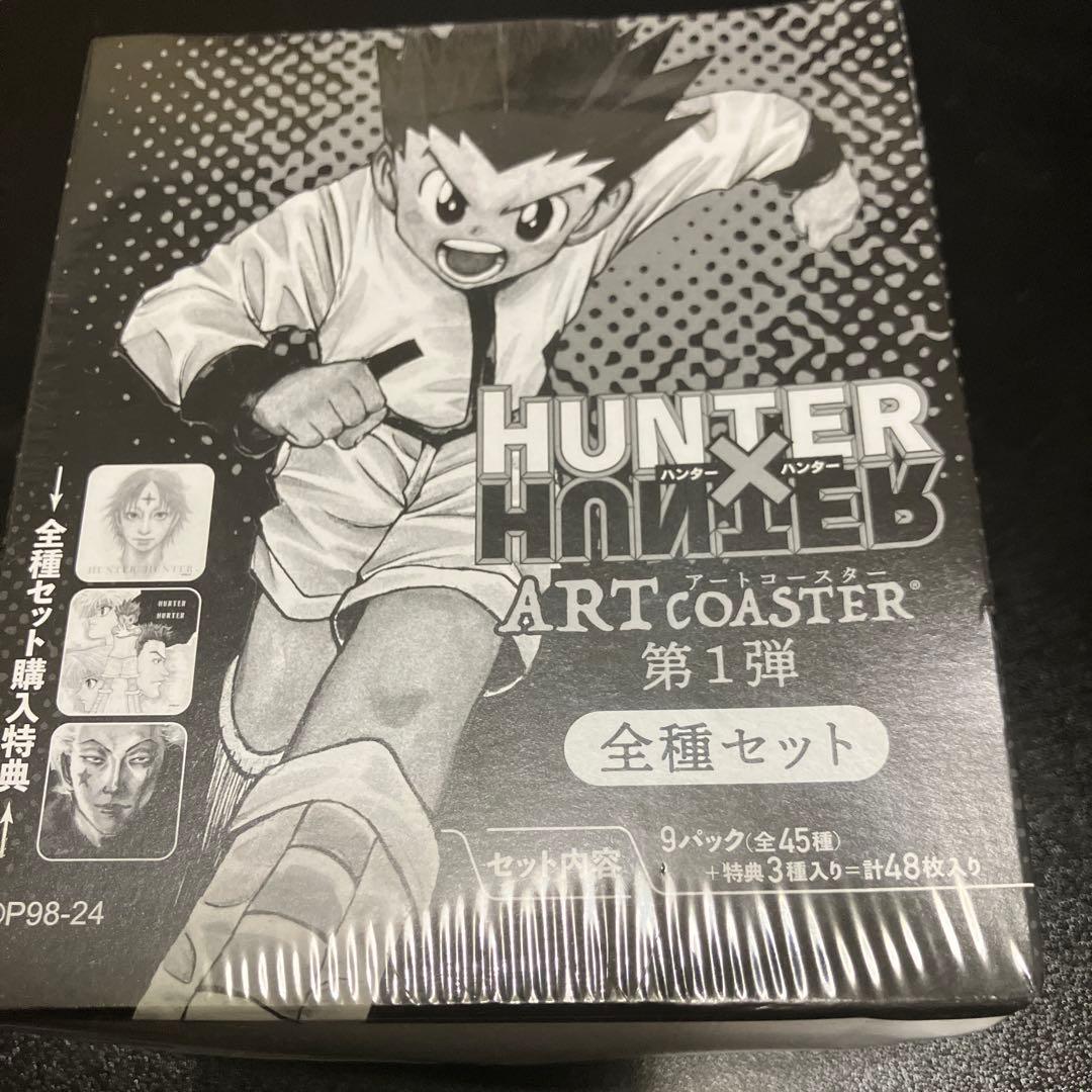 ハンターハンター　アートコースター HUNTER×HUNTER ハンターハンター アートコースター 第2弾 全種の通販