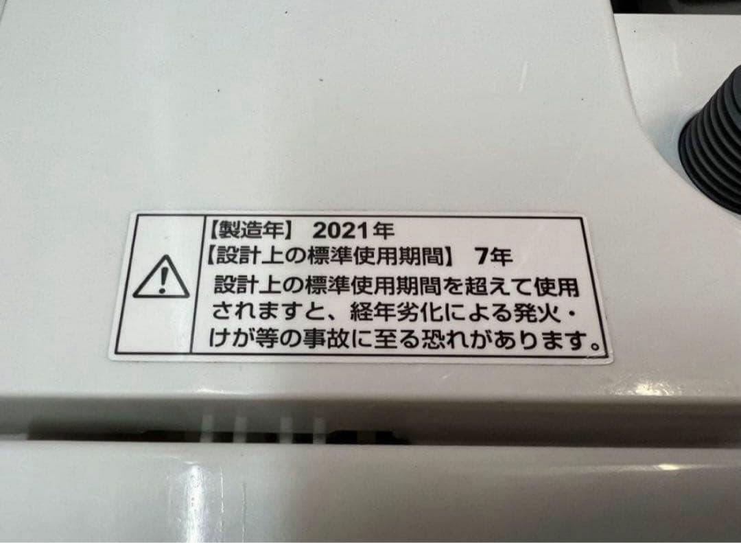 【高年式】2021年式 4.5kg YAMADA 洗濯機 YWM-T45H1