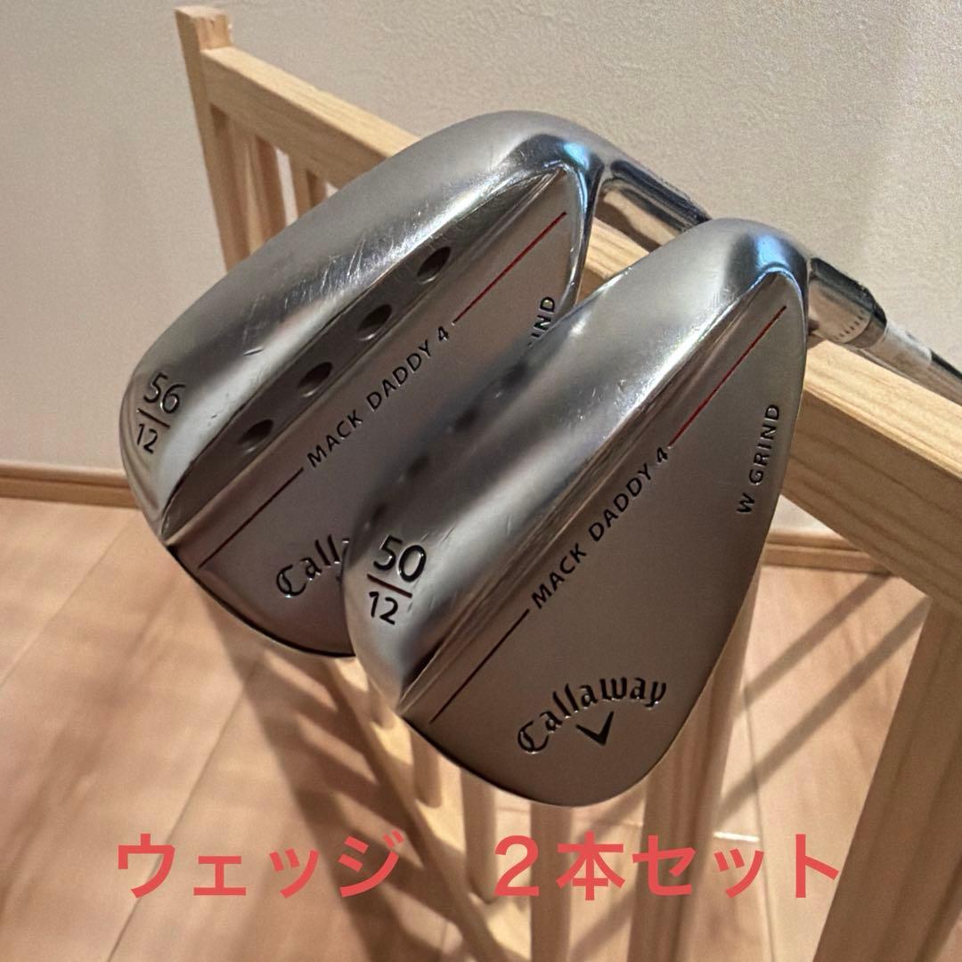 キャロウェイ　ウェッジ　２本セット（50度　56度） JAWS Callaway キャロウェイ ウェッジ 日本正規品 FULL ジョーズフル