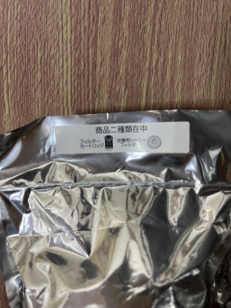 ビビアン ガイアの水135 蛇口用交換カートリッジ 2個セット - メルカリ