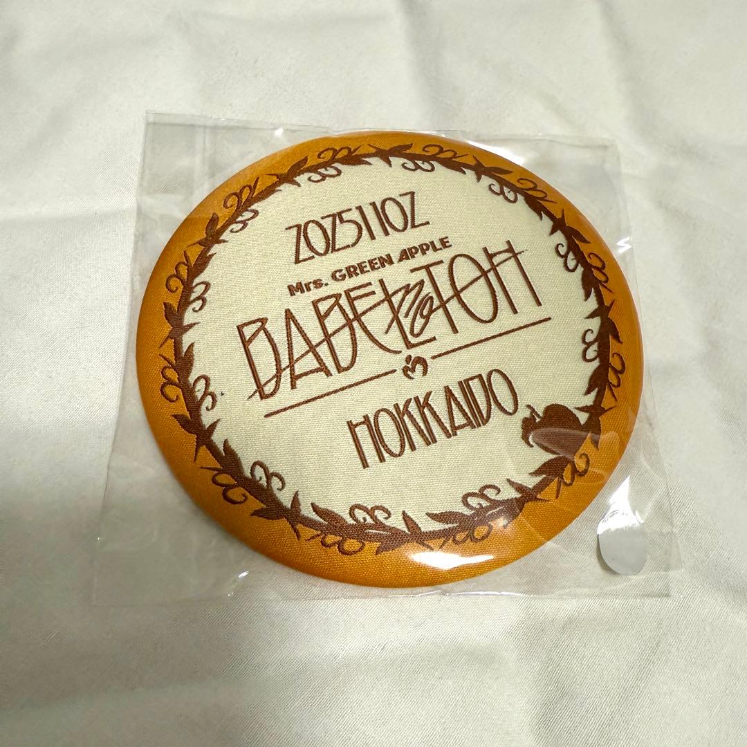 ミセス バベルの塔 リンゴジャムシート特典缶バッジ11/2 北海道 - メルカリ