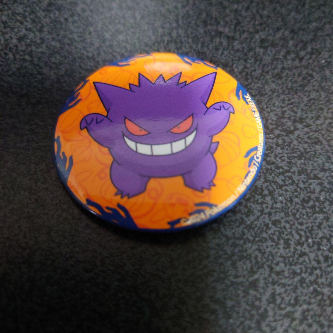 ジョジョの奇妙な冒険 黄金の風 クリーンアップイベント 非売品ピステ