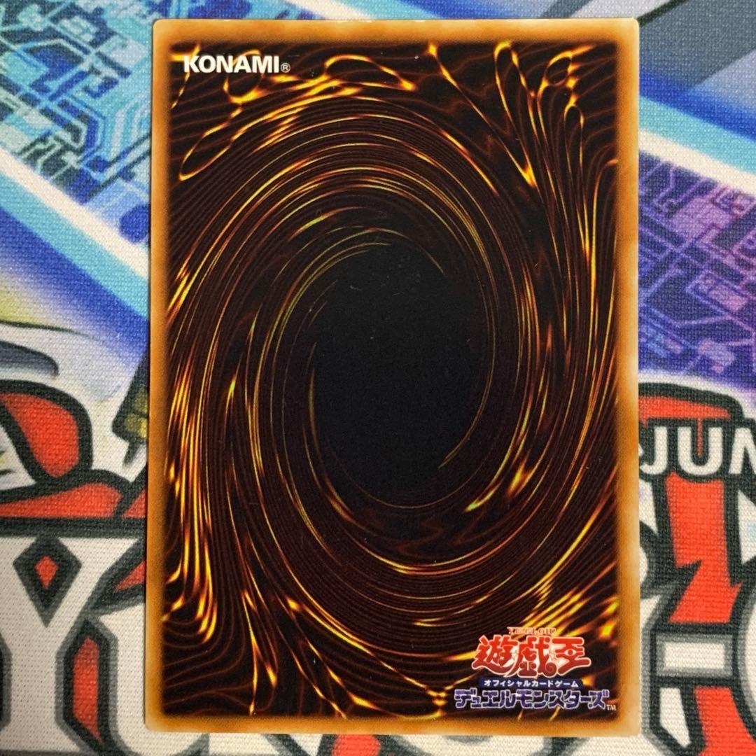 遊戯王 神炎皇ウリア UL レリーフ アルティメットレア - メルカリ