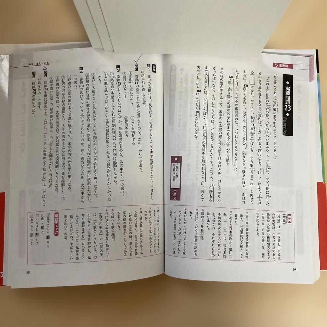 古文上達 Z-KAI - メルカリ