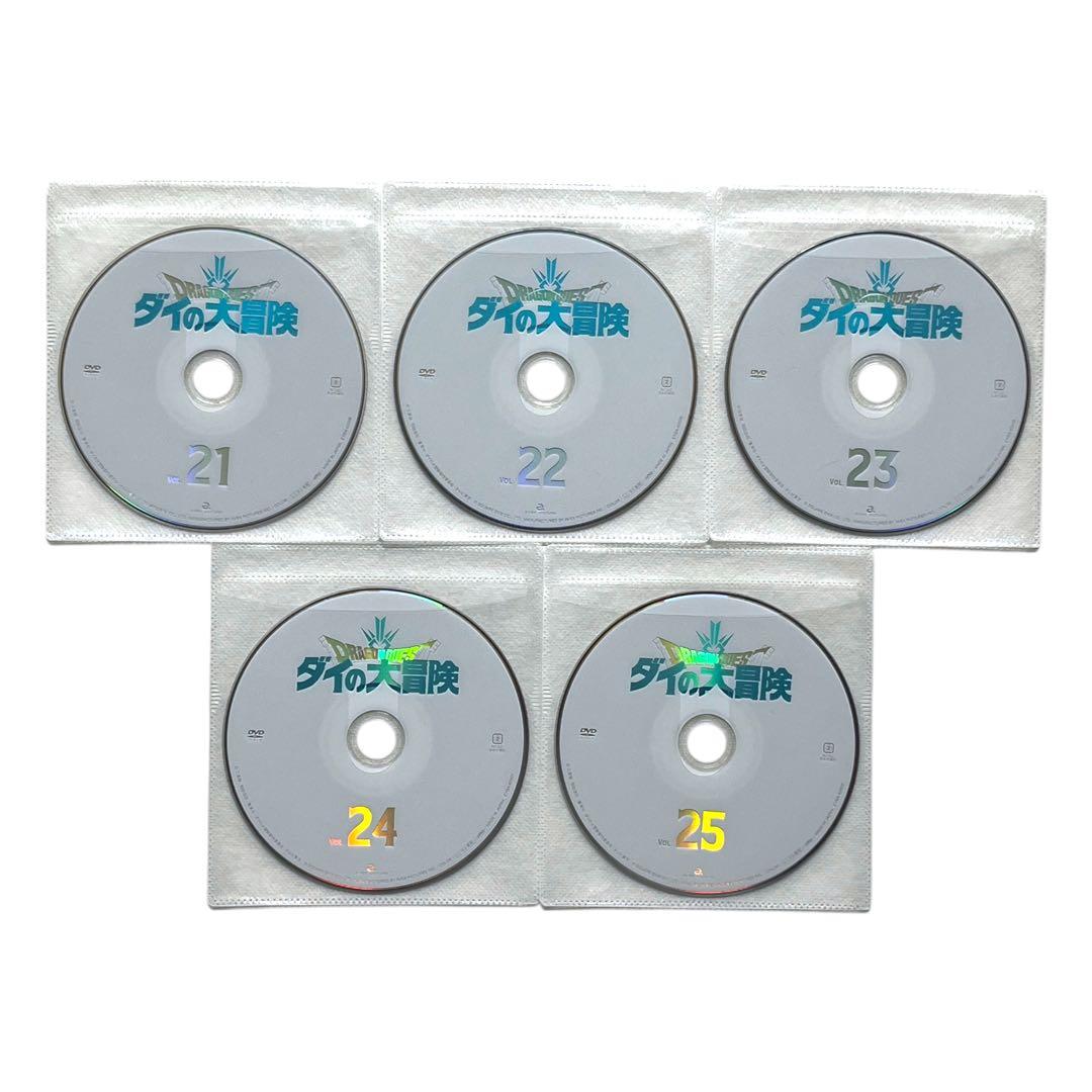 新品ケースDVD 「 ダイの大冒険 」 全25巻 （全100話） 希少全巻セット
