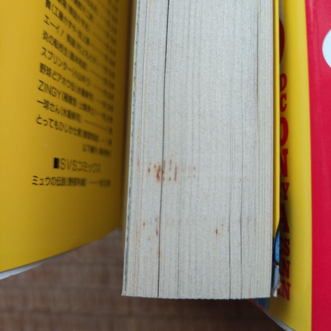 鈴宮和由 とっても土方くん 他全9冊まとめ売り - メルカリ