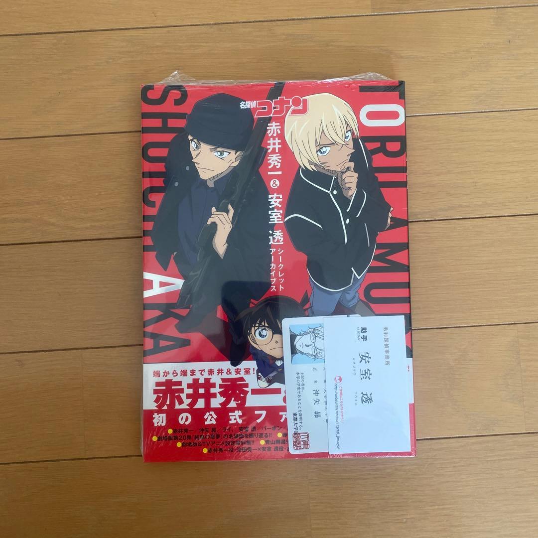 名探偵コナン赤井秀一&安室透シークレットアーカイブス - メルカリ