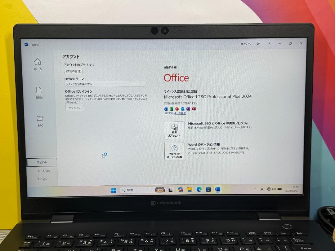 極美品 i7 東芝 dynabook G83/FP 13.3型FHD ノートPC - メルカリ
