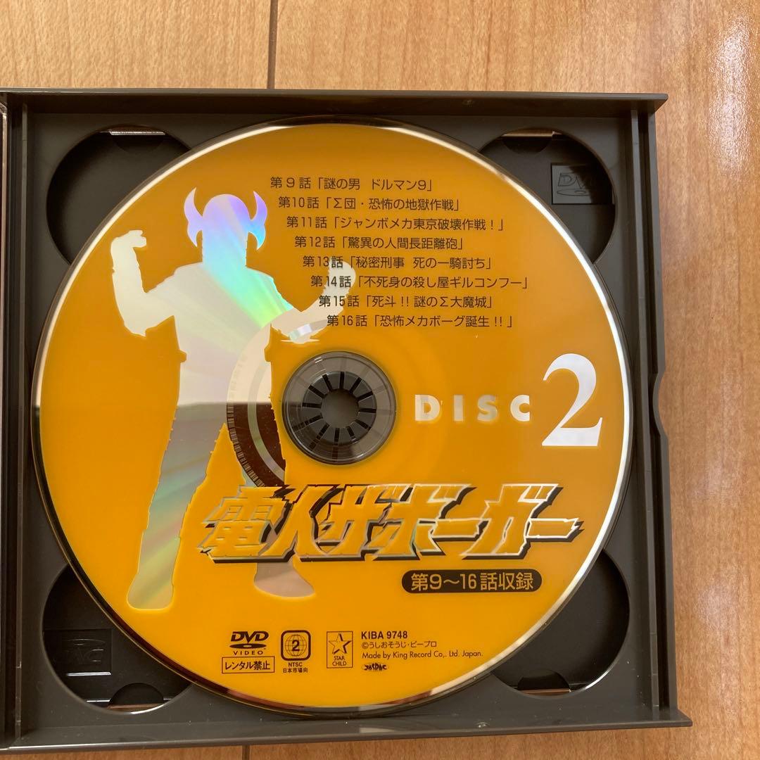 最終お値下げ価格❗️電人ザボーガー DVDBOX ７枚組　帯付き　付属品完備