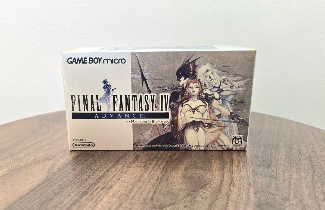 限定版】ファイナルファンタジー4アドバンス ゲームボーイミクロ同梱版