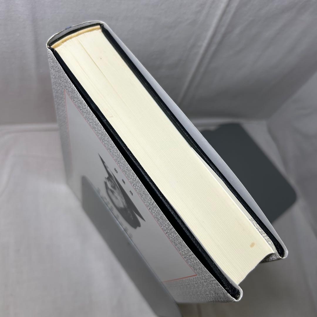 フィヒテ全集 第4巻 初期知識学/ヨハン・ゴットリープ・フィヒテ/晢