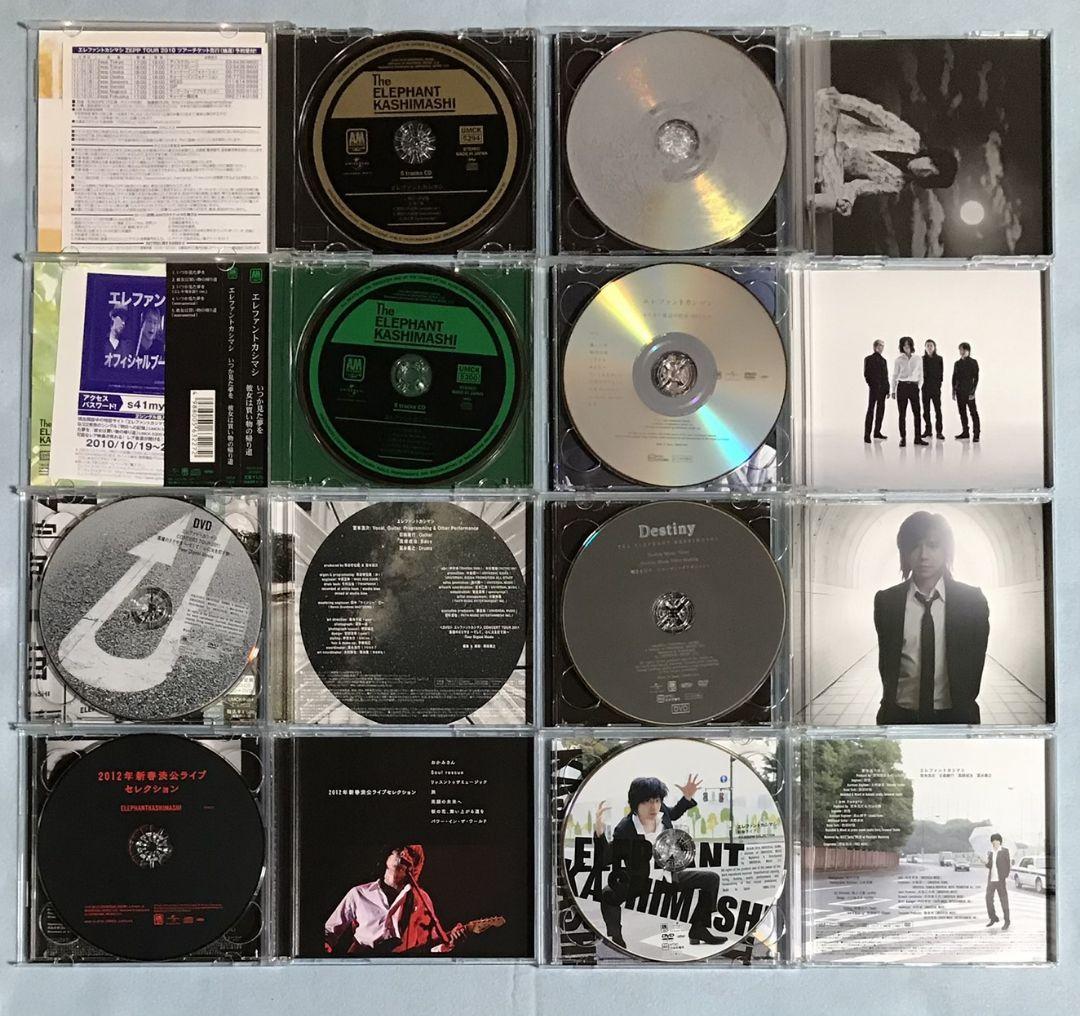 エレファントカシマシ シングル 20枚セット 初回限定盤 宮本浩次