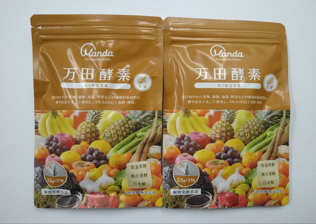 万田酵素GINGER 2.5g×31包 ✕2 - メルカリ