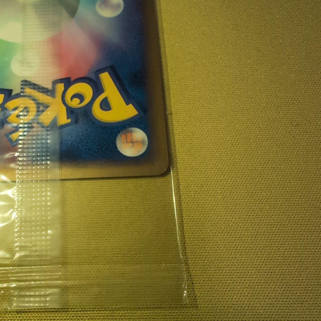 ポケパークのピカチュウ プロモ PROMO 043/PCG-P 未開封 - メルカリ