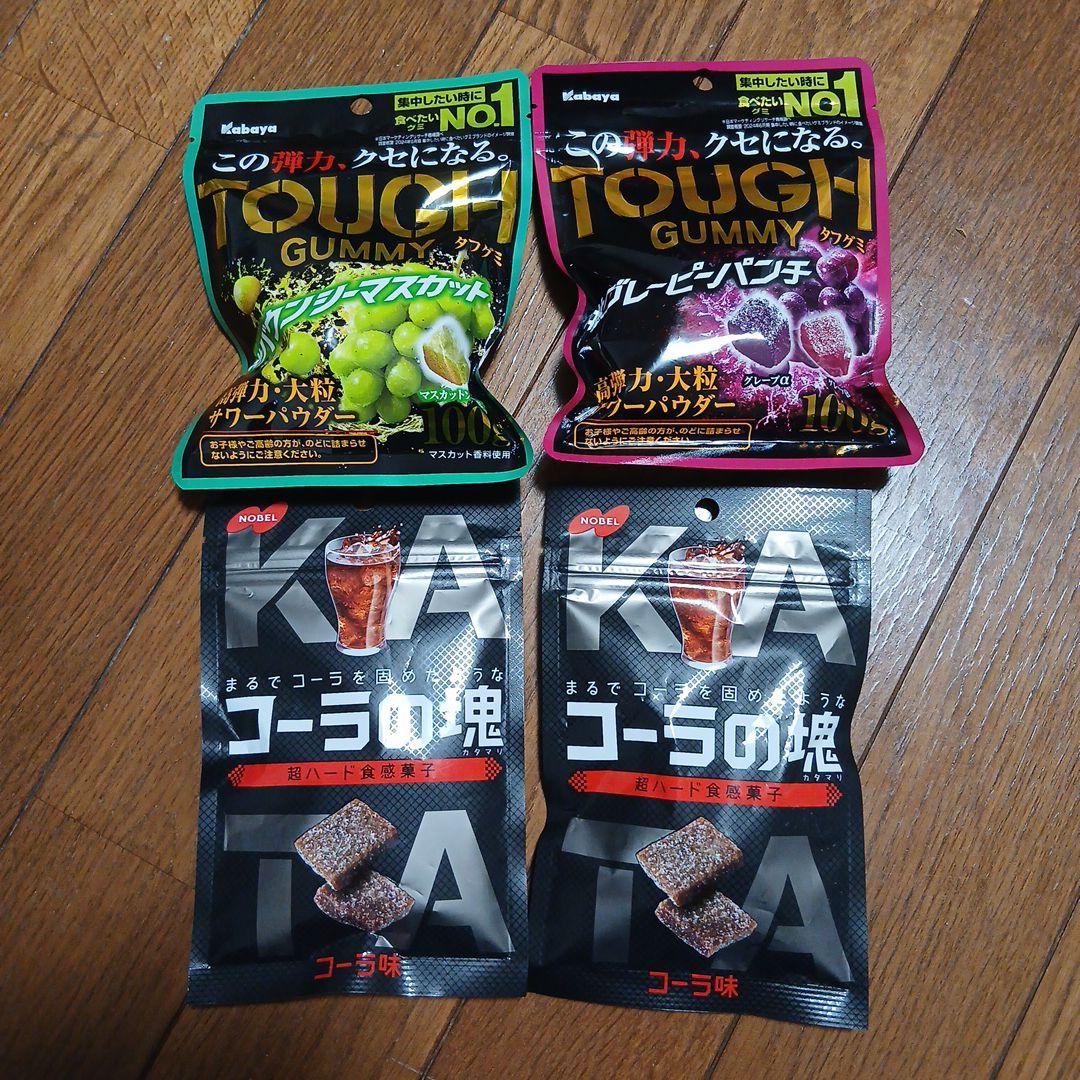グミまとめ売り 4点 タフグミ コーラの塊 - メルカリ