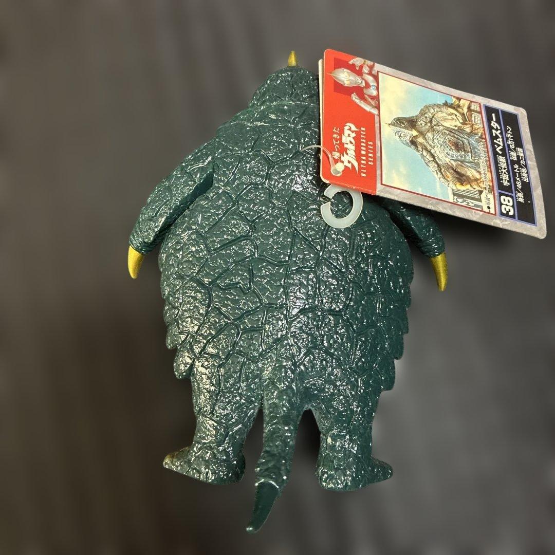 ウルトラ怪獣【宇宙大怪獣ベムスター】フィギュア新品タグ付き2000