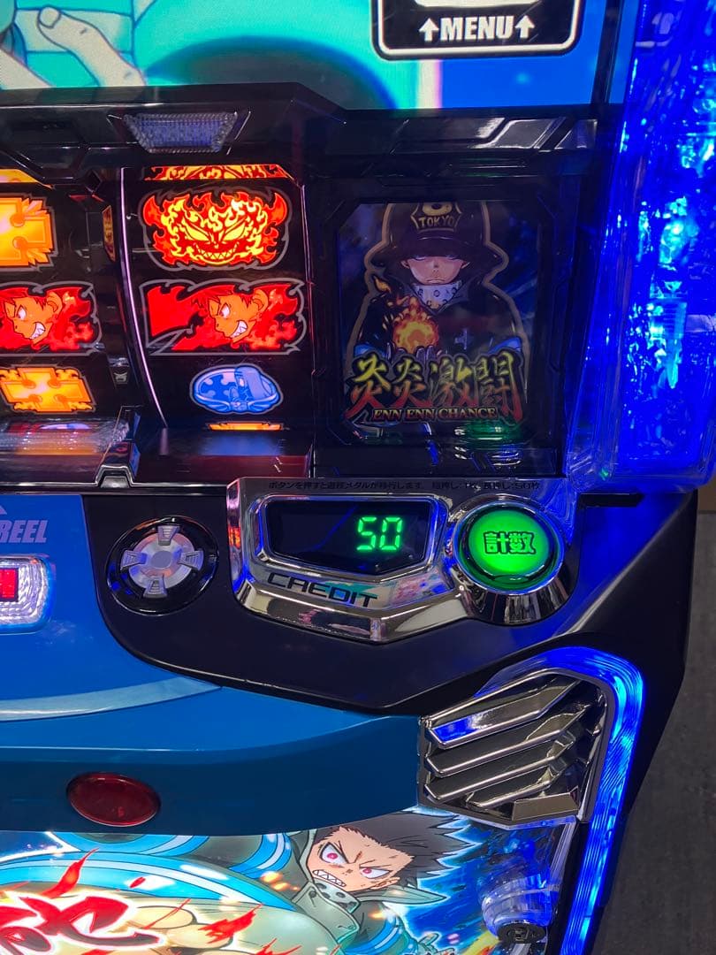 スマスロ実機 L パチスロ 炎炎ノ消防隊 簡易ユニット付 ⭕️送料無料