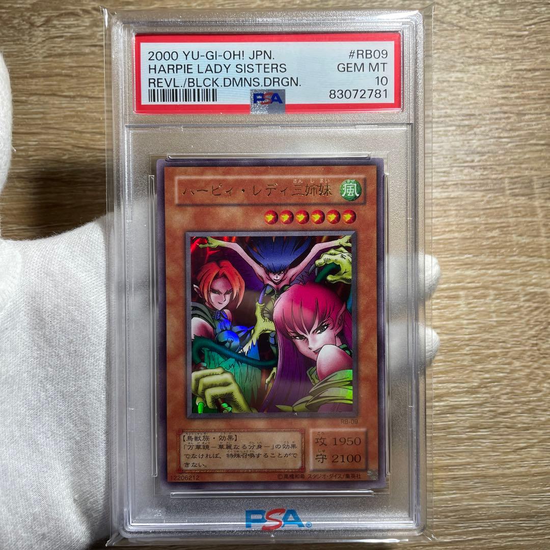 青春ブタ野郎 ヴァイスシュヴァルツ プロモ 表彰状 PSA9