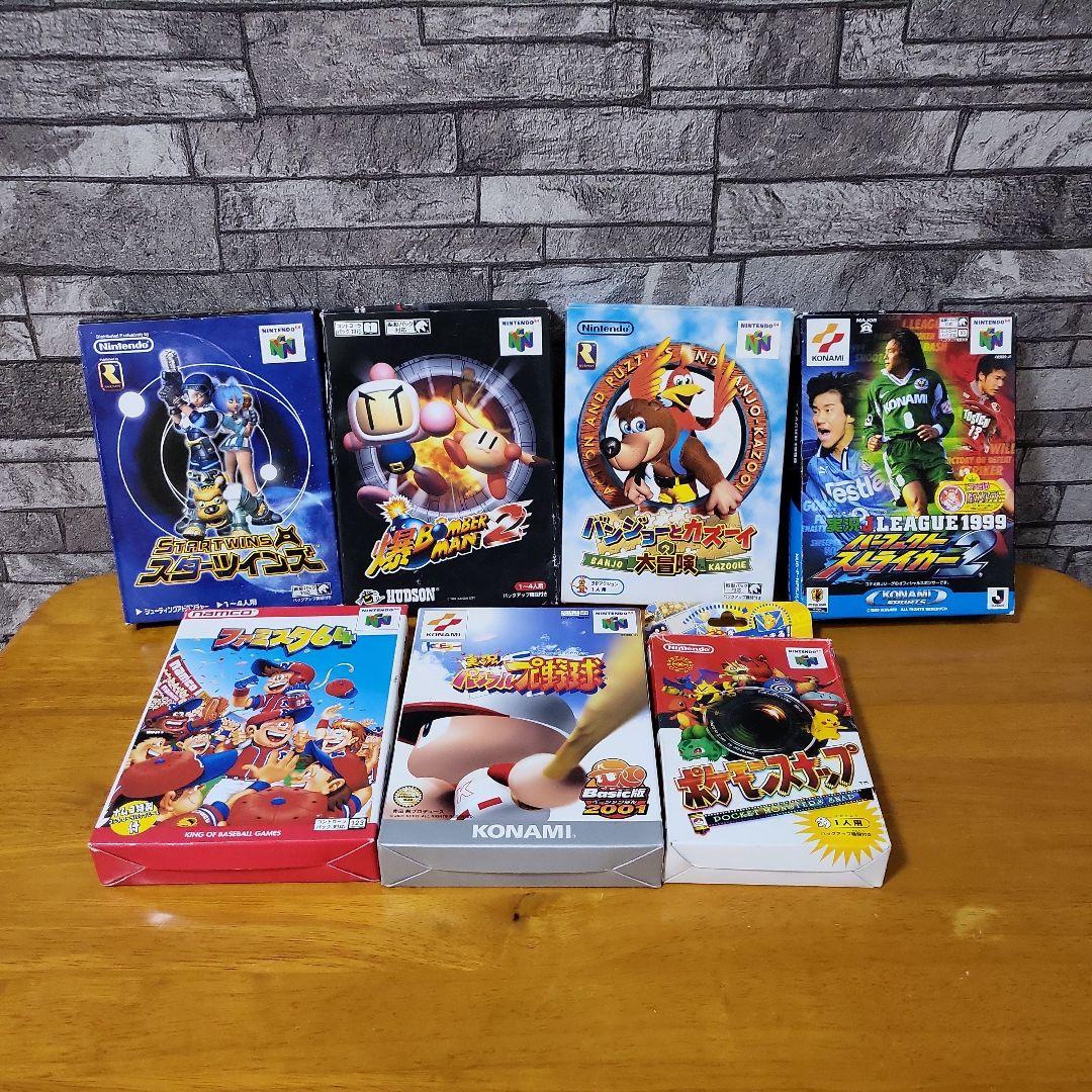 NINTENDO64 ソフト7本セット ニンテンドウ(NINTENDO)|64ソフト|【ハードオフ公式通販】オフモール