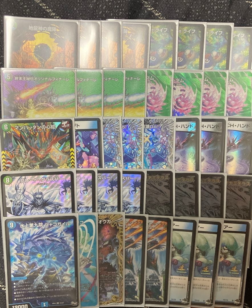 アナカラーグラスパーデッキ高レート