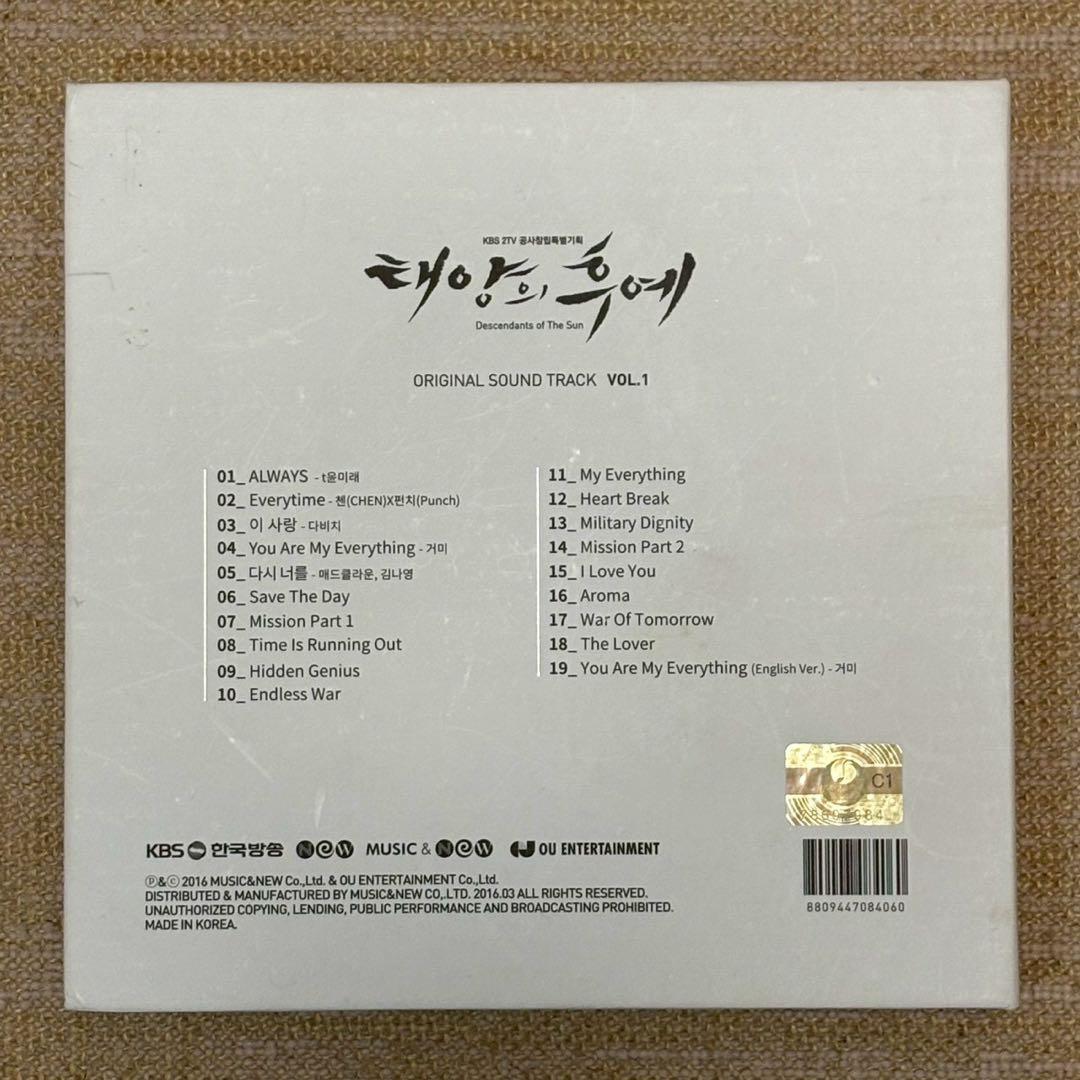 韓国ドラマ 太陽の末裔 サントラ ost CD キムジウォン - メルカリ