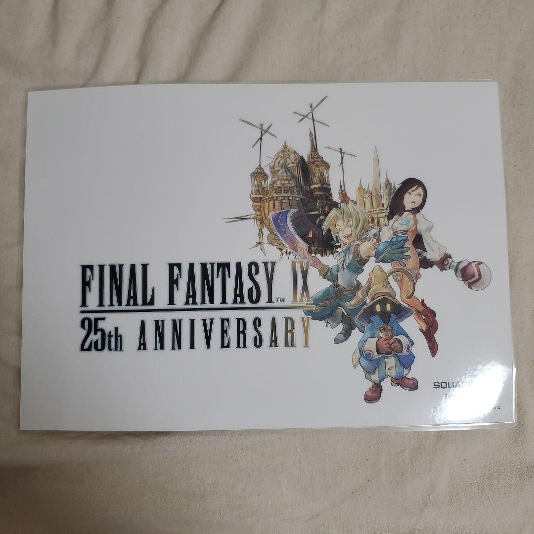 ファイナルファンタジーⅨ コラボカフェ ランチョンマット ff9 特典