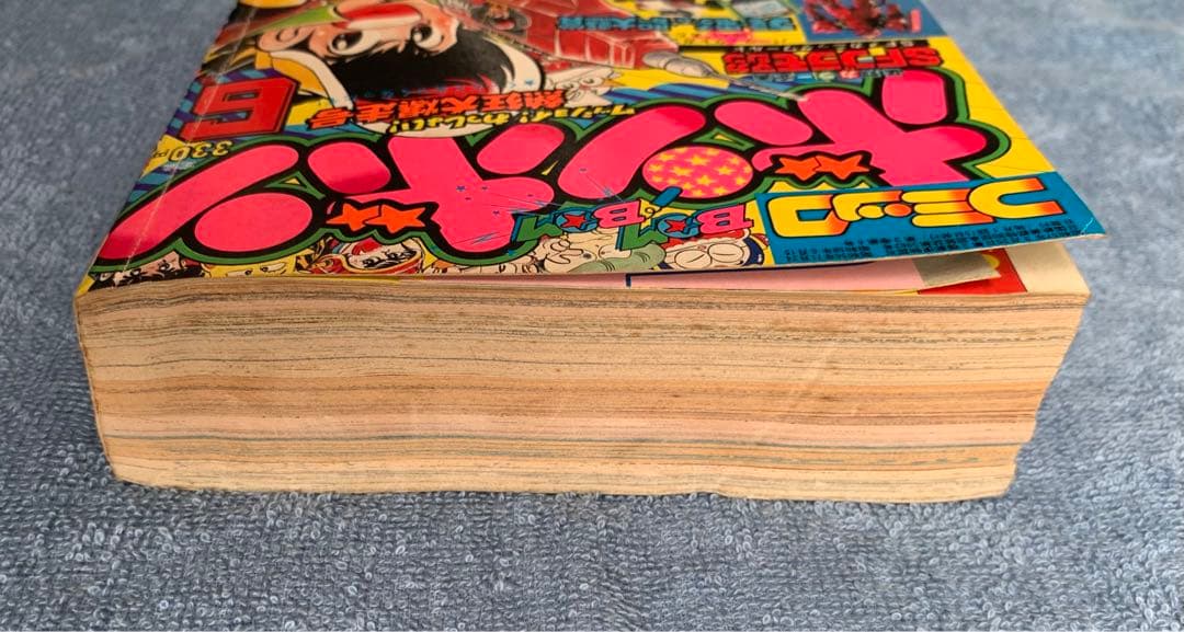 レア！☆コミックボンボン / 1983年 6月号 (プラモ狂四郎)☆ - メルカリ