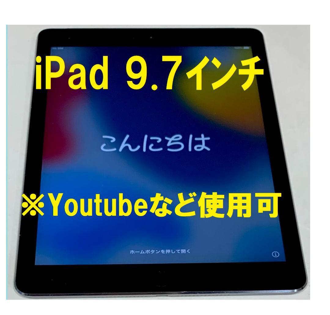 ◆良品 iPad 9. 7 インチ ipad Apple タブレット アイパッド Amazon.com : Apple iPad 9.7' with WiFi, 32GB, Space Gray - MP2F2LL