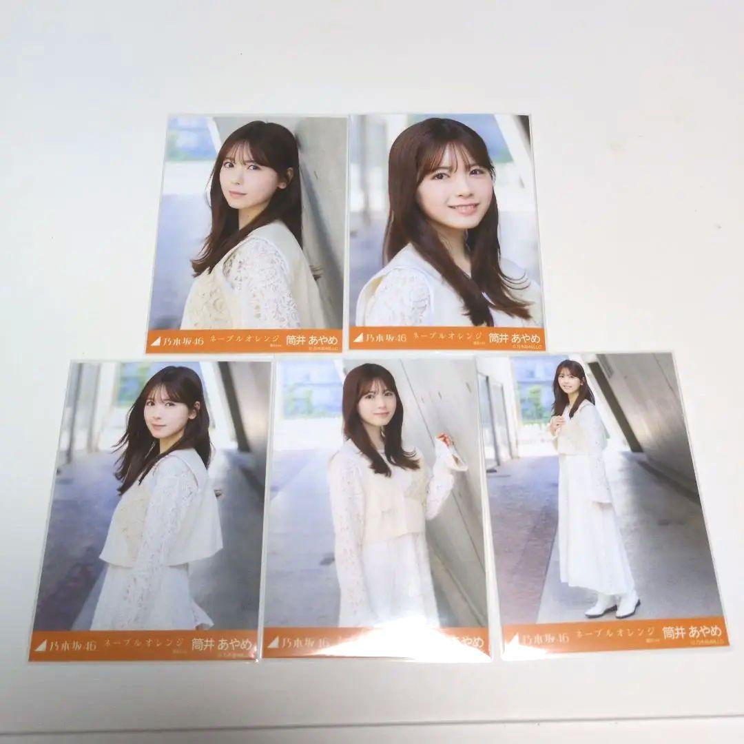 瑠衣@緊急のメッセージ以外は不要です様 リクエスト 2点 まとめ商品