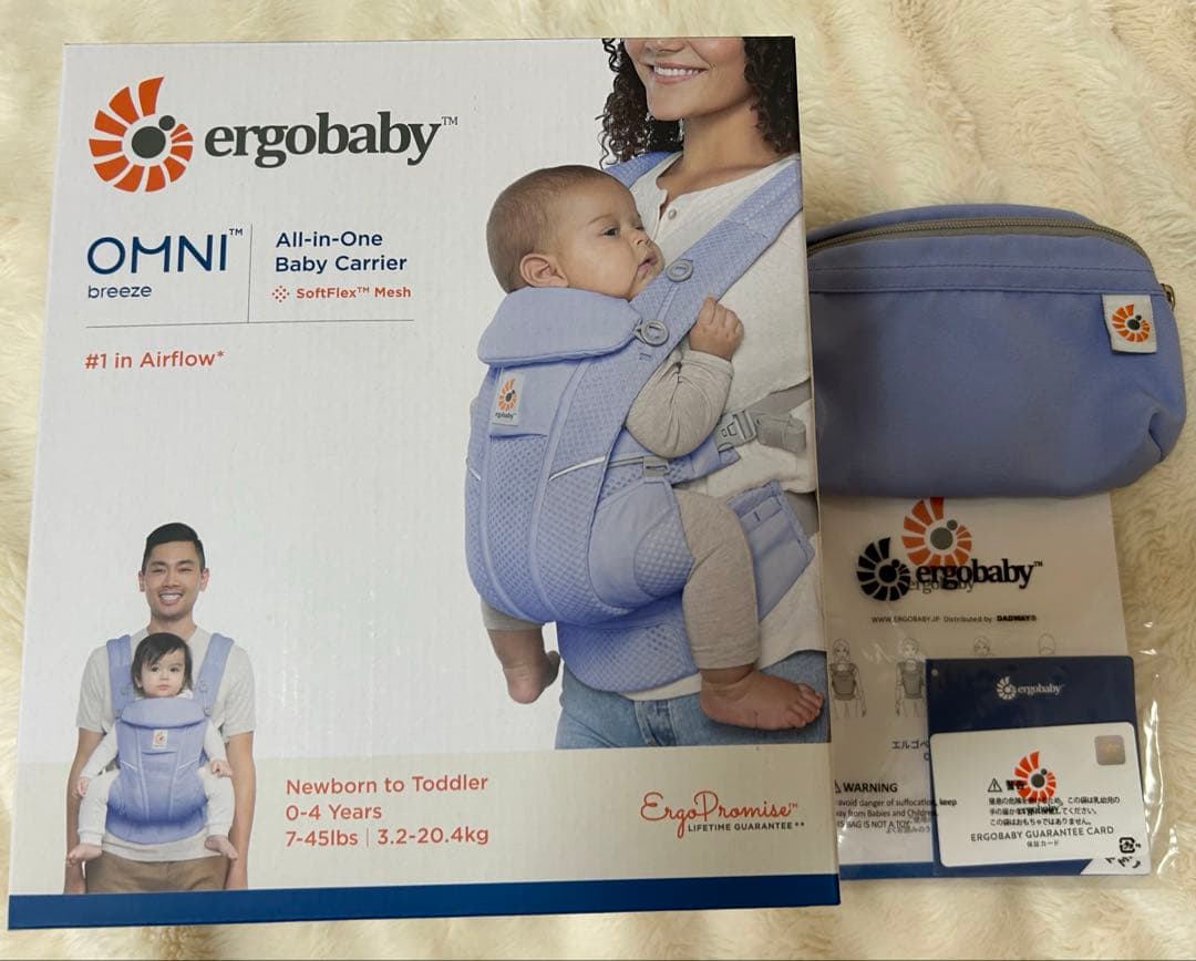 ergobaby OMNI Breeze 抱っこ紐 ブルーラベンダー 通気性に優れたSoftFlex™メッシュを使用したエルゴベビーの抱っこひも