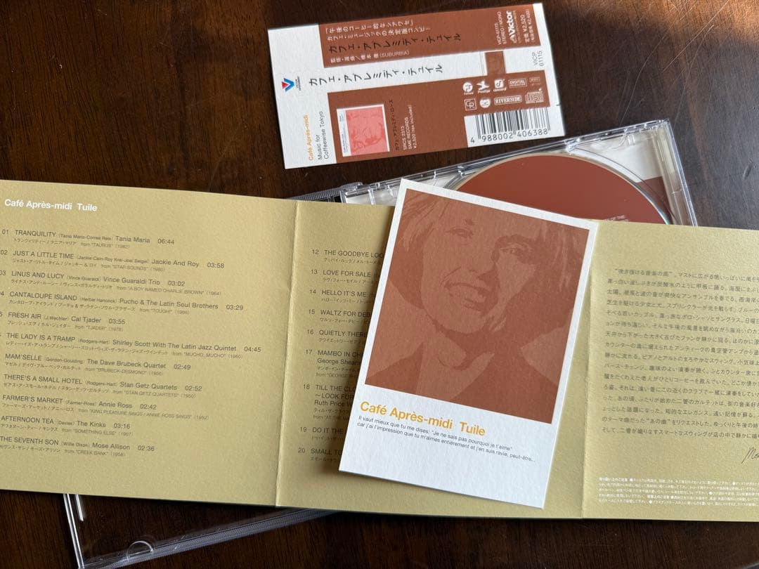 cafe apres-midi カフェ・アプレミディ21枚 - メルカリ