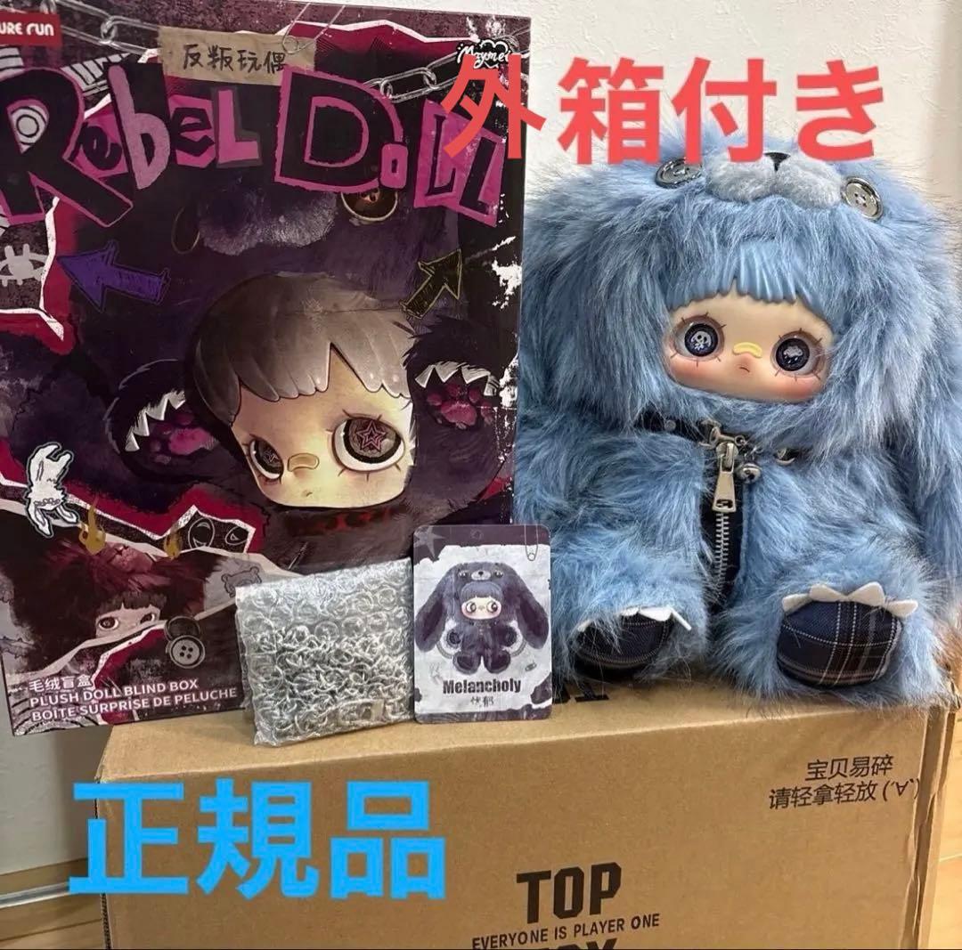 Maymei 反逆ぬいぐるみシリーズ 400％ ☆バッグリュック - メルカリ