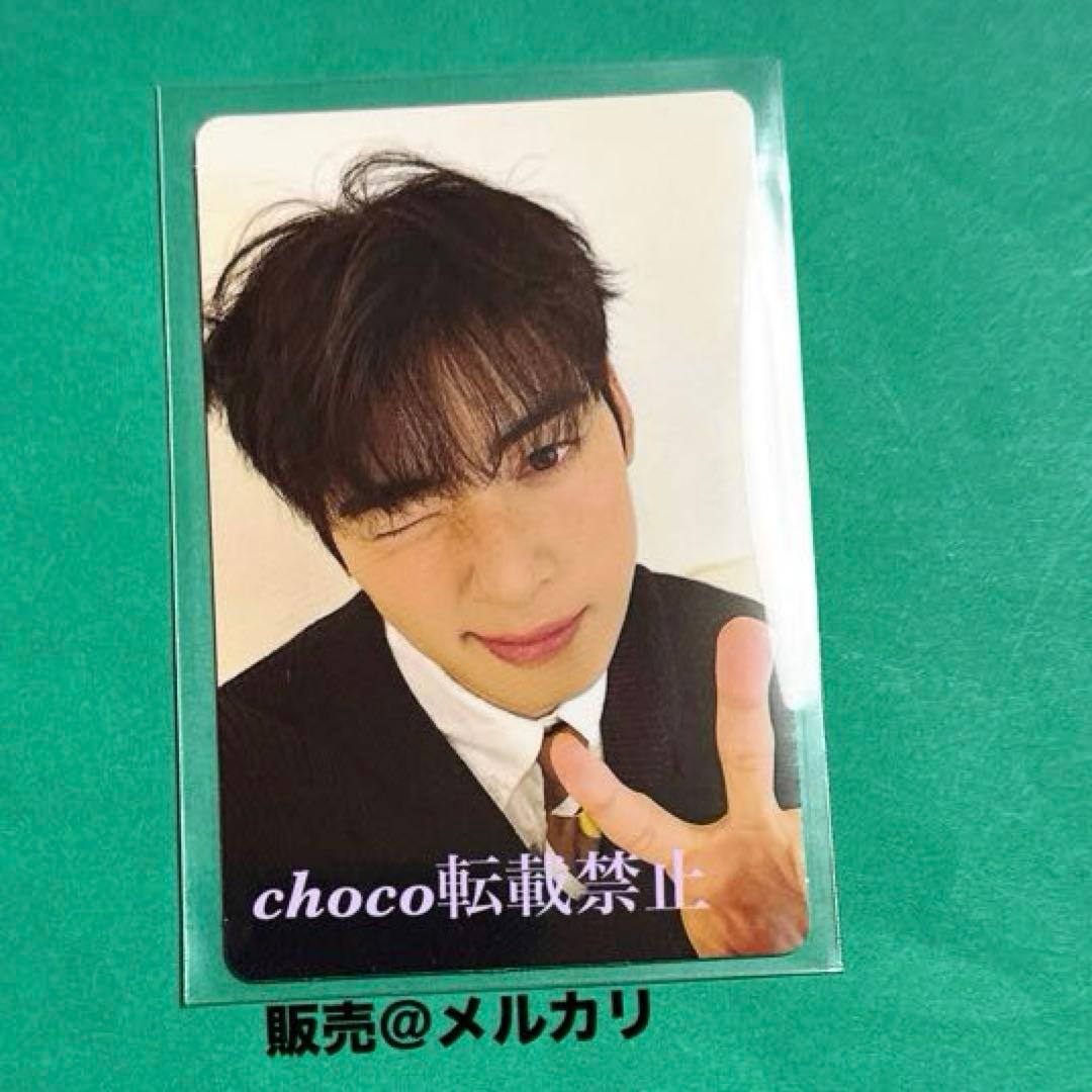 チャウヌ トレカ ⑩B シーグリ ランダム ラントレ ASTRO ウヌ - メルカリ