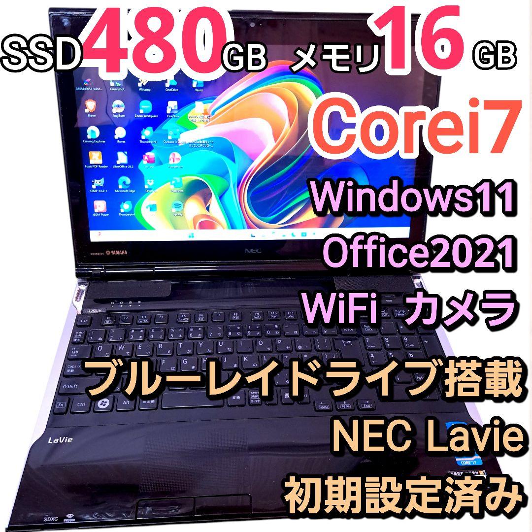 ノートPC ブラック Windows11 オフィス付き i7 16GB SSD ztdn0911.jpg