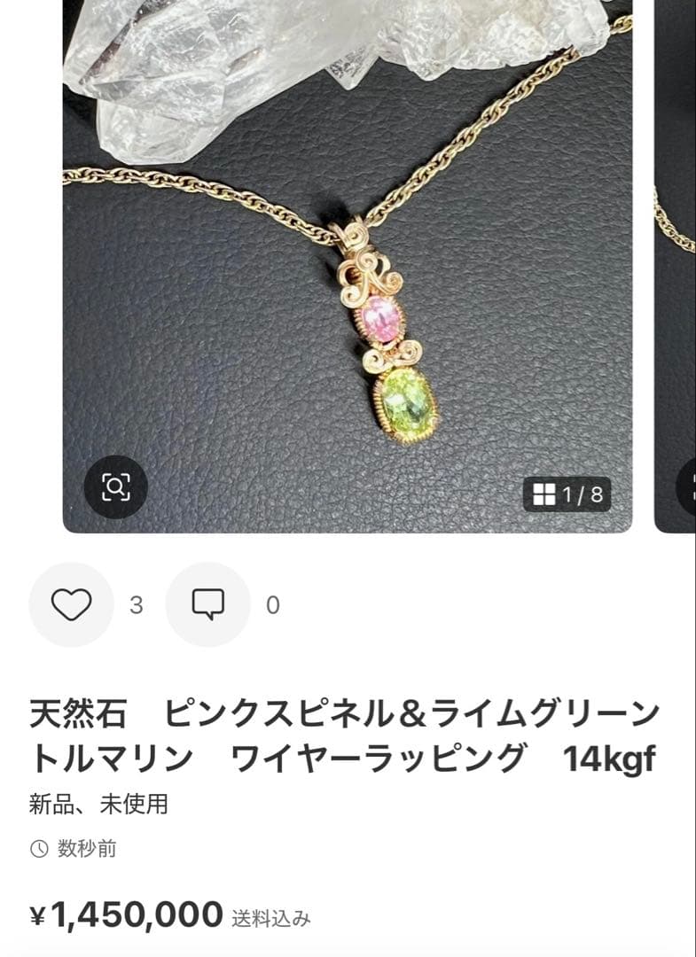 【for ☆ よとぽん ☆様】ゾイサイト＆アパタイト他3点おまとめ