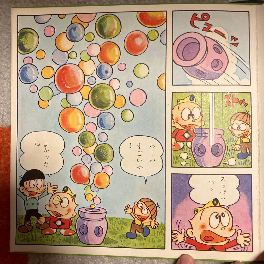 ウメ星デンカうた - メルカリ