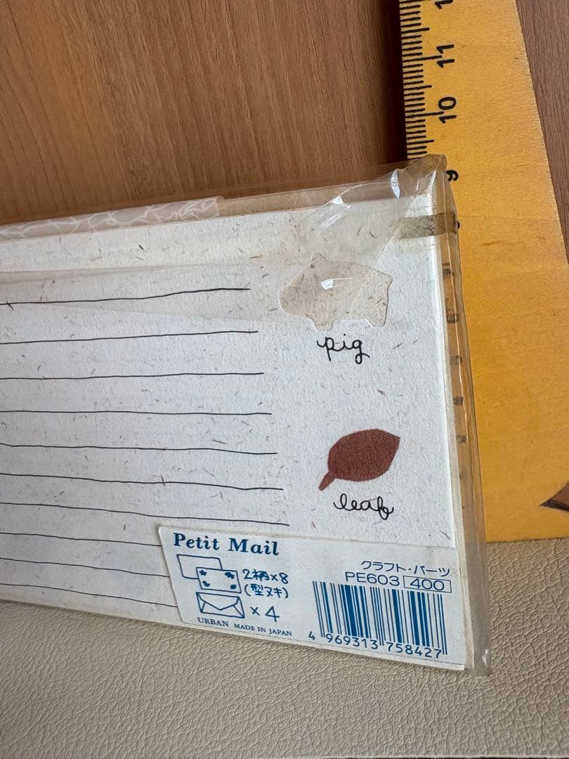 u*）様 平成レトロ　メモ大量　① 日焼け色褪せ有り