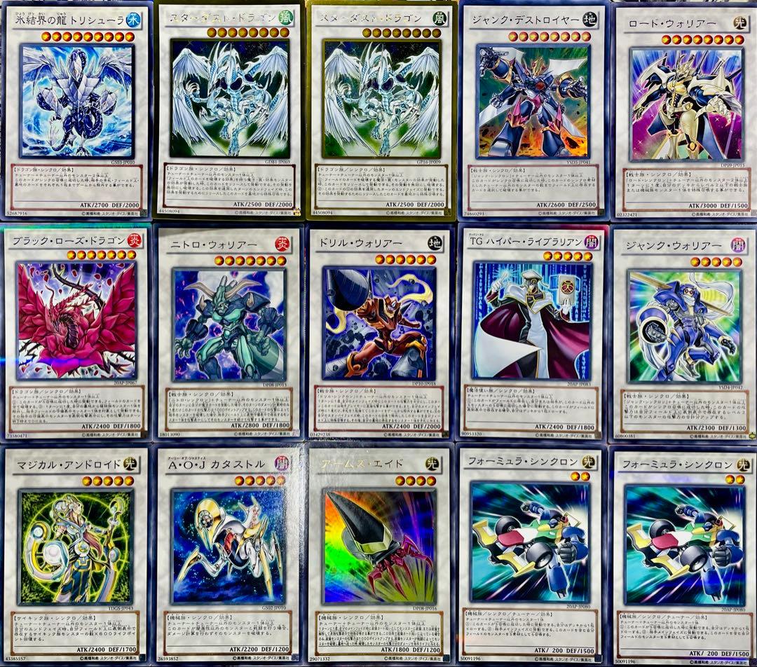 遊戯王 ジャンド デッキ 1103環境 ゲートボール 本格構築 EX完備