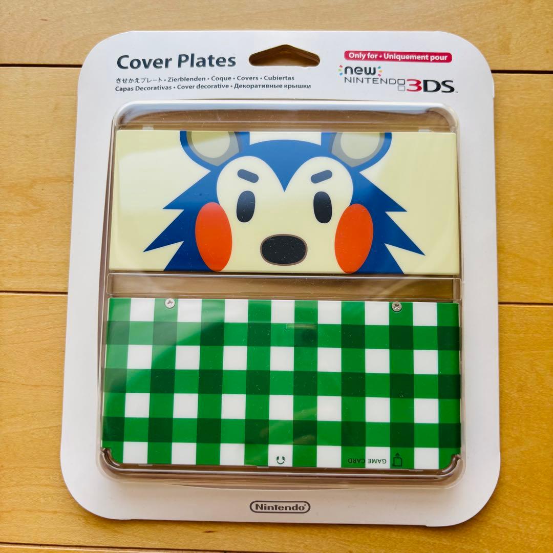 New Nintendo 3DS カバー きせかえプレート どうぶつの森 きぬよ