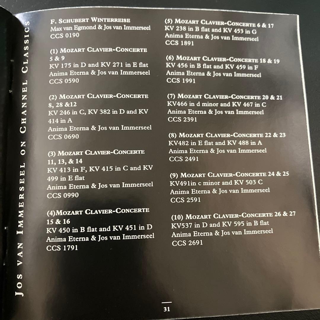 インマゼール＆アニマ・エテルナ／モーツァルト：ピアノ協奏曲第24＆25