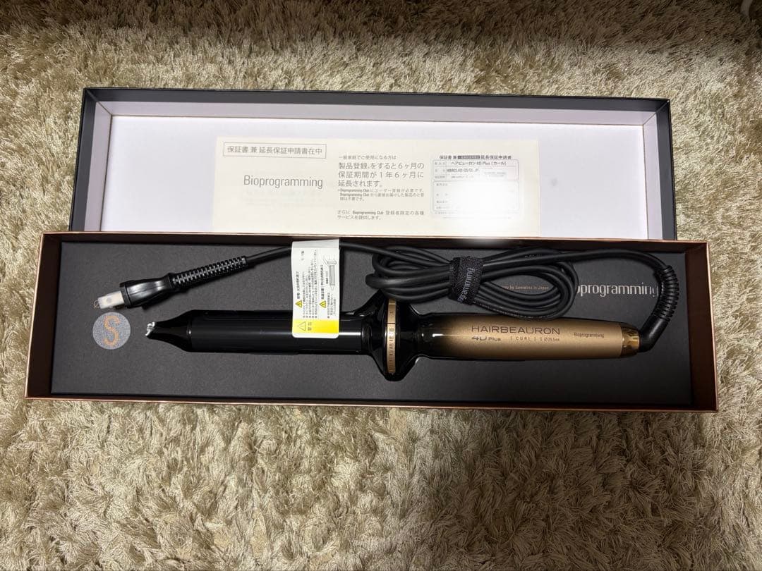 リュミエリーナ ヘアビューロン 4D plus 26.5㎜ - メルカリ