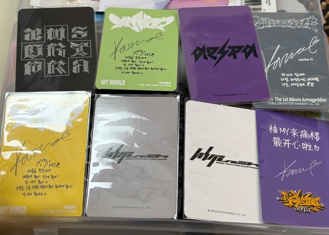 aespa カリナトレカセット バラ売りリよりも⚪︎ - メルカリ