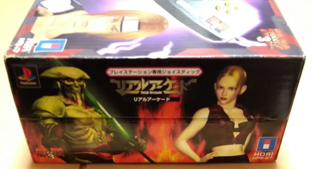 PS リアルアーケード (限定版) 鉄拳3 PS1 プレイステーション専用