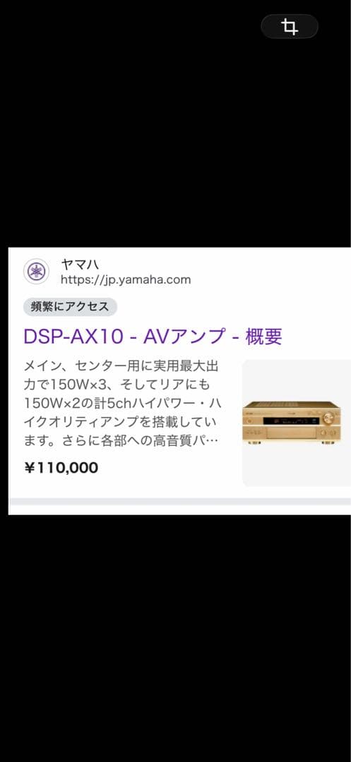 希少 綺麗 DSP-AX10 AVアンプ ゴールド最終値下げ - メルカリ