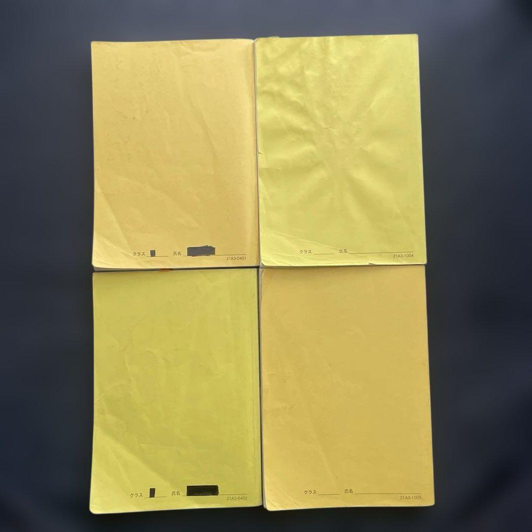 海がめ様専用]鉄緑会 中3 ・中2英語 テキスト問題集 全セット（前期