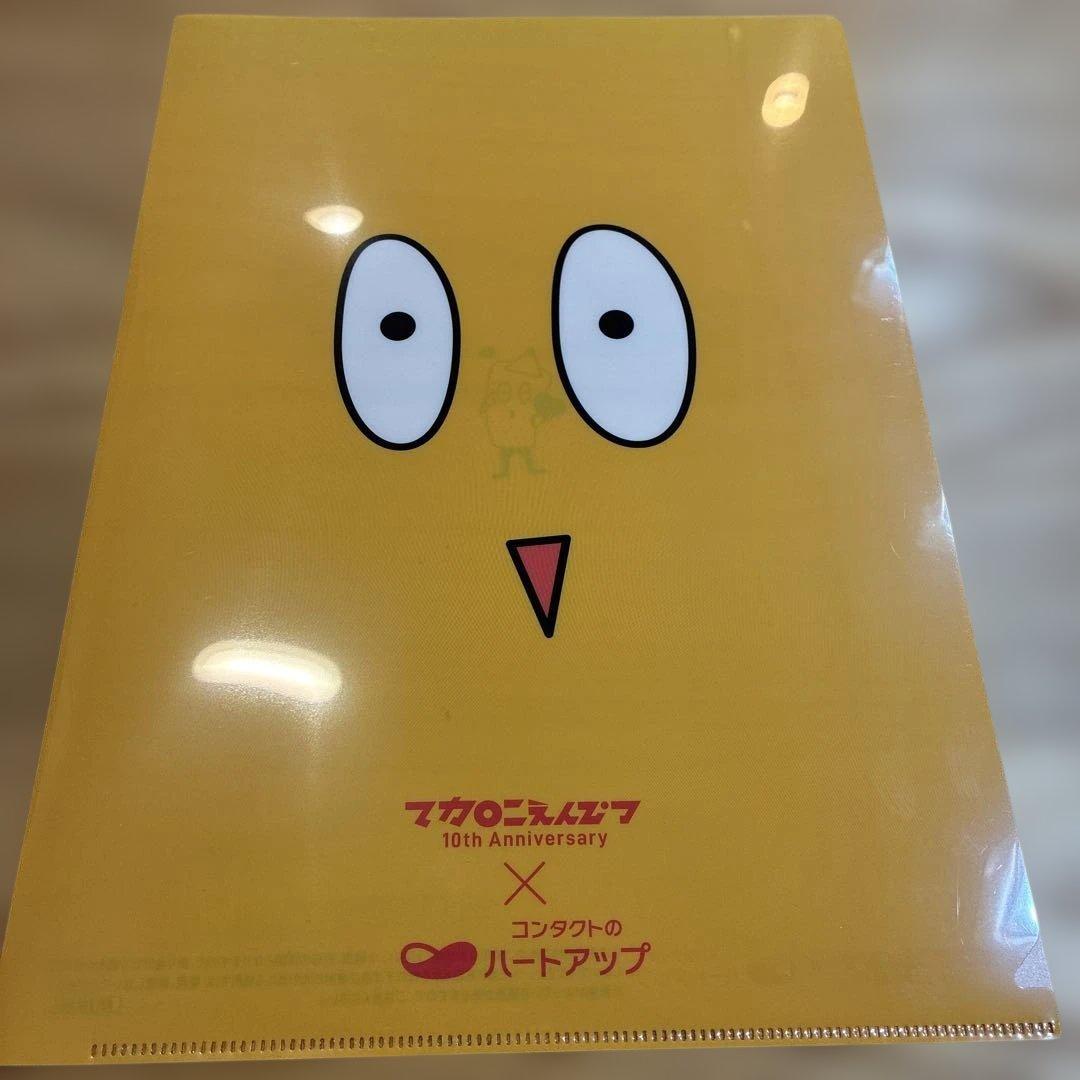 マカロニえんぴつ ハートアップ クリアファイル 4枚 ヘアバンド まか