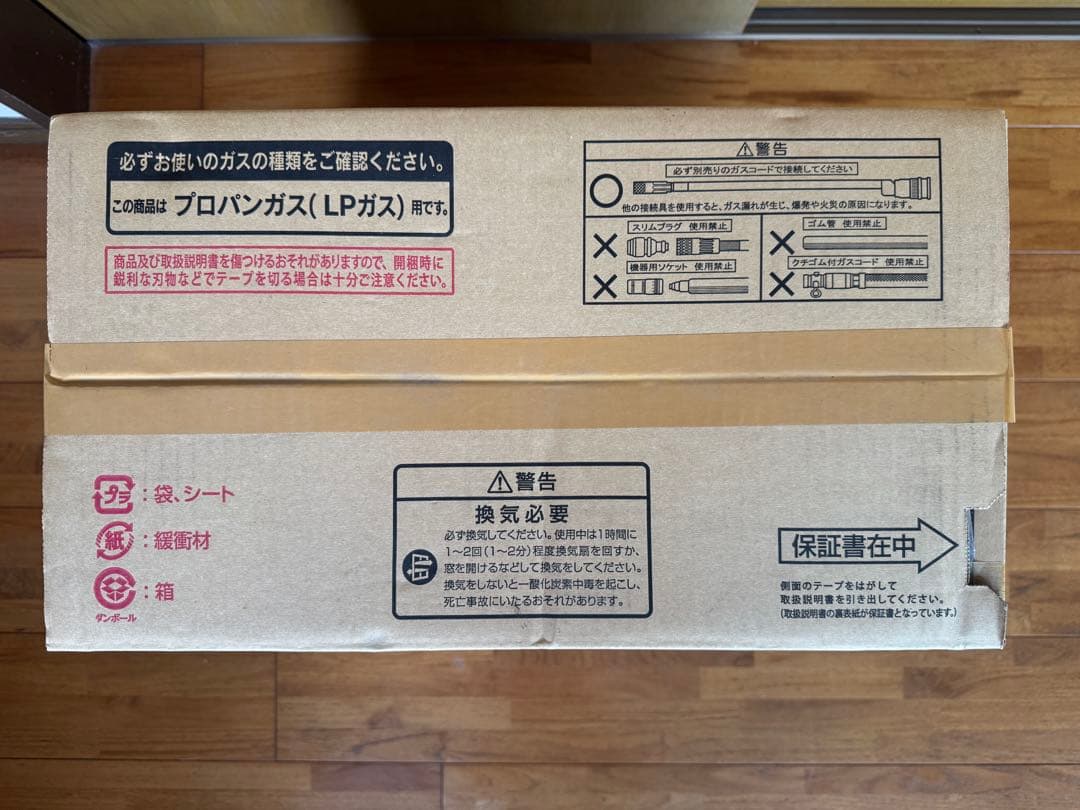 新品未使用Rinnaiガスファンヒーター SRC-362E プロパン用本体のみ